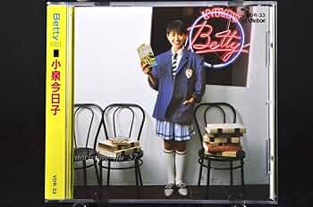 【新品】小泉今日子 Betty +5/紙ジャケットCD/限定盤/CD/筒美京平 Amazon.co.jp: 小泉今日子 Betty +5/紙ジャケットCD/限定盤/CD